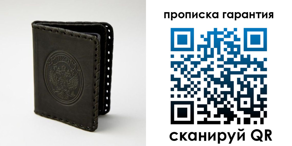 прописка для кредита в Жигулёвске