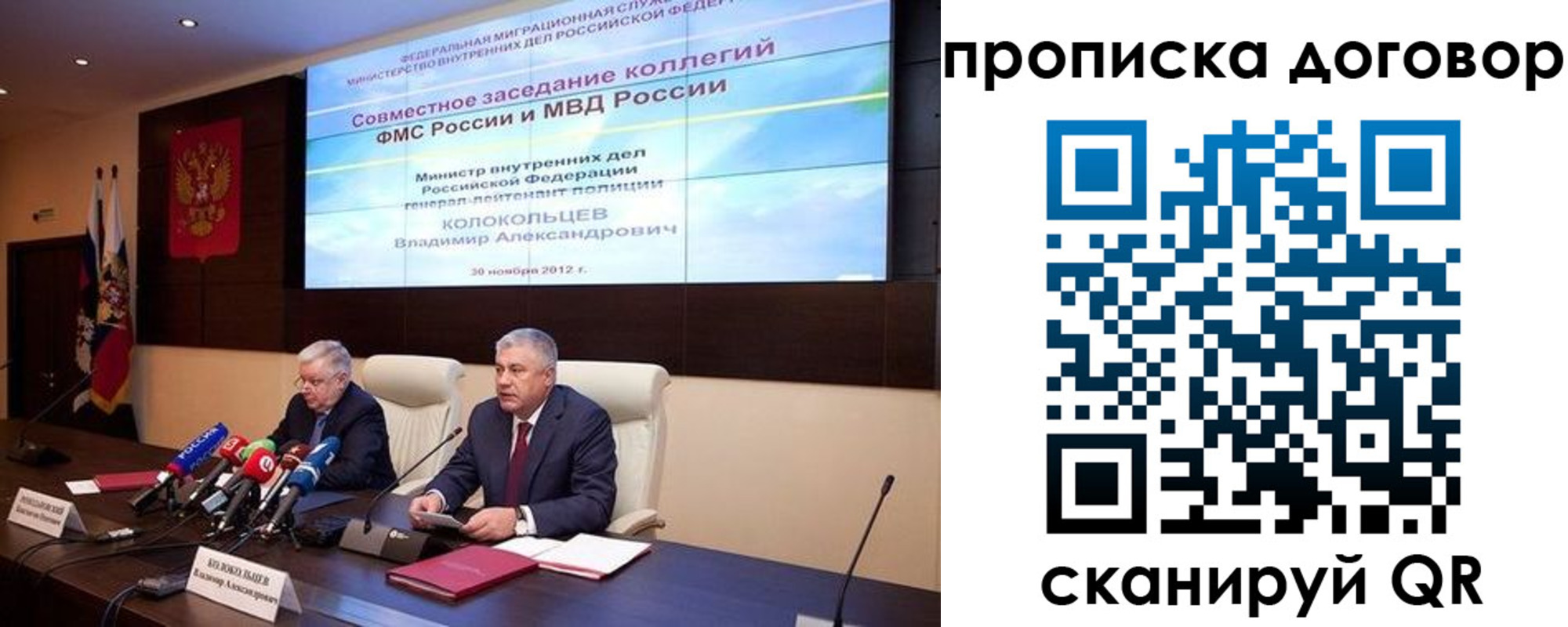 пропишу в квартире в Жигулёвске