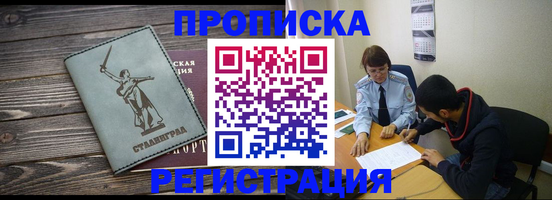 регистрация для дет. сада в Жигулёвске
