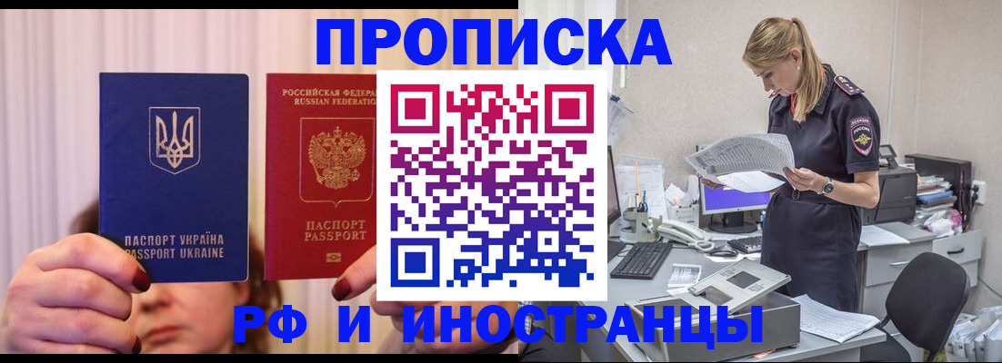 временная регистрация госуслуги в Жигулёвске