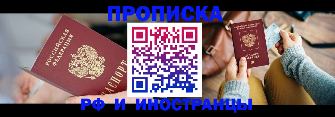 регистрация в Жигулёвске