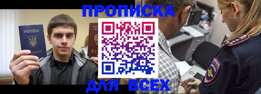 найти адрес прописки в Жигулёвске
