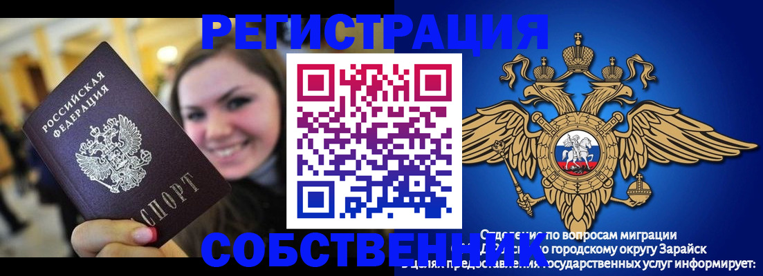 регистрация для дет. сада в Жигулёвске